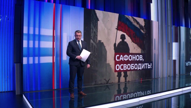От помощника Жириновского к фронту: Сафонов воюет на Константиновском направлении