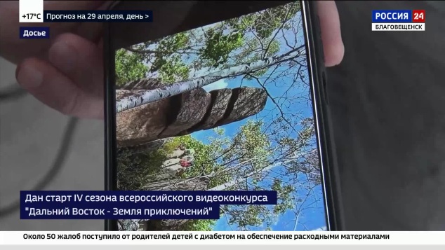 "Дальний Восток — Земля приключений": Юрий Трутнев объявил о старте четвёртого сезона
