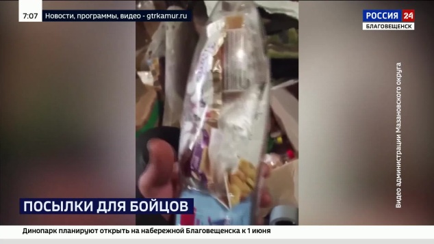 С душой из дома: как жители Мазановского округа готовят посылки для бойцов СВО