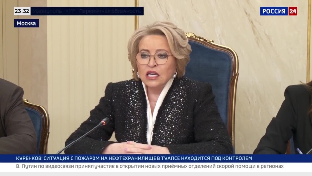 Матвиенко: Россия и Индонезия нацелены на развитие межпарламентского сотрудничества