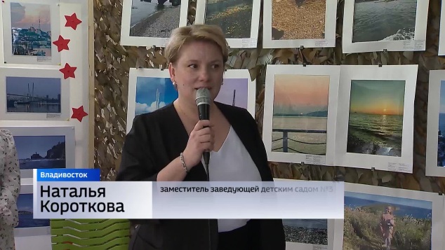 Во Владивостоке открылась выставка, посвященная городу воинской славы