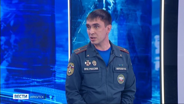 Гость студии —  начальник отдела надзорной деятельности и профилактической работы города Иркутска