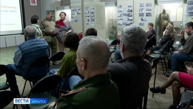 Участник СВО с позывным «Пушистик» подарил Иркутскому краеведческому музею экспонаты