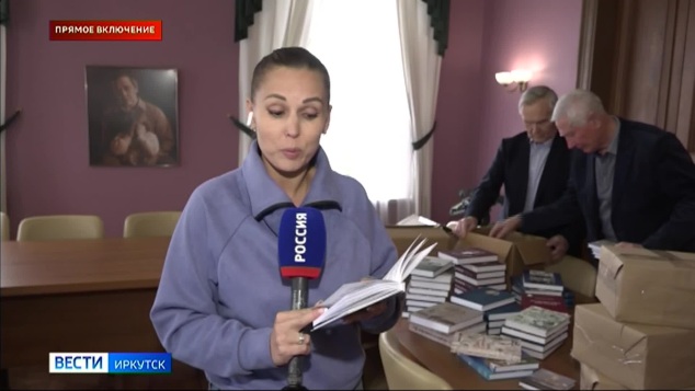 Прямое включение: в зону СВО отправят партию книг необычного формата