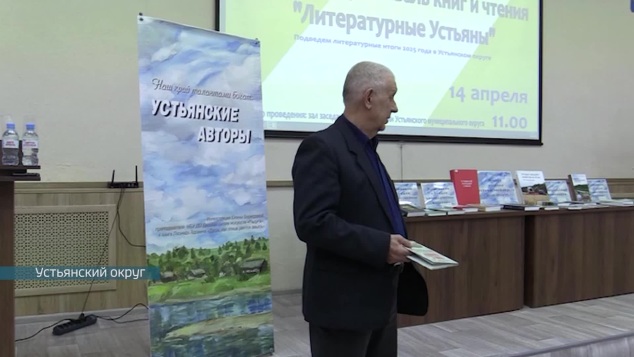 Доброе утро, Поморье! Эфир 29 апреля