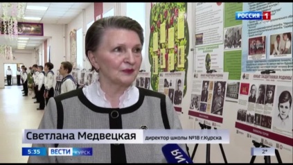 В Курской области продолжается «Георгиевский сбор»