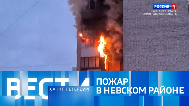 Эфир от 29.04.2026 (09:30)