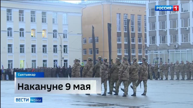 В Сыктывкаре состоялась репетиция Парада Победы