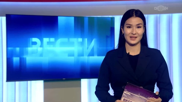 Утро России Калмыкия 20.04.2026