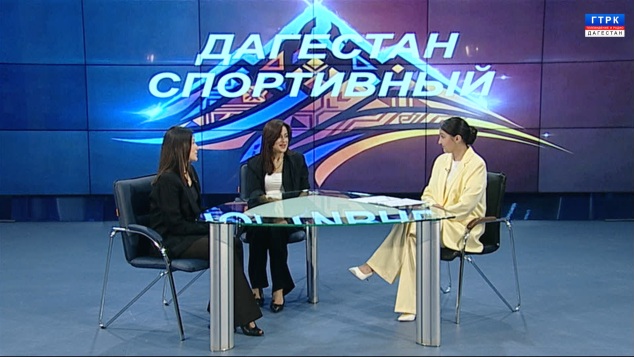 "Дагестан спортивный" 24.04.26