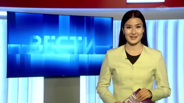 Утро России Калмыкия 23.04.2026