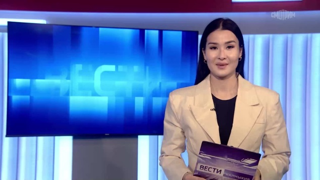 Утро России Калмыкия 24.04.2026