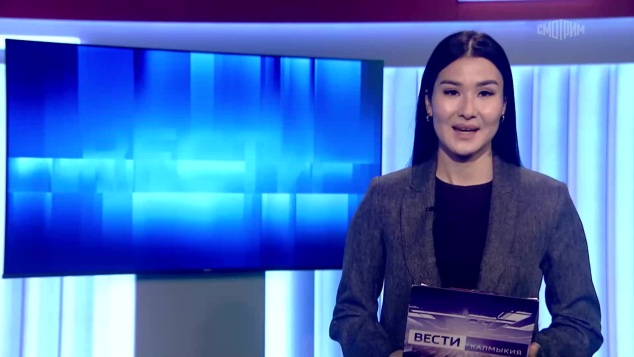 Утро России Калмыкия 28.04.2026