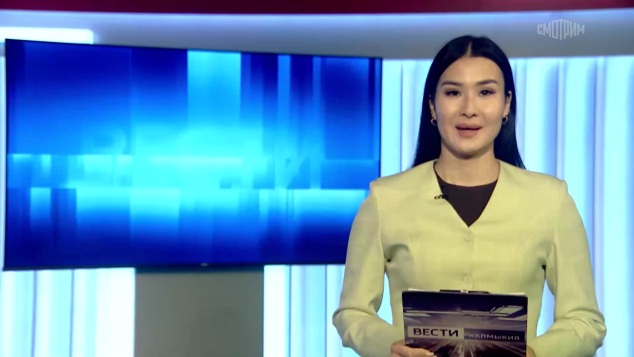 Утро России Калмыкия 29.04.2026