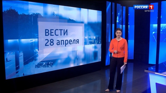 "Вести. Брянск"