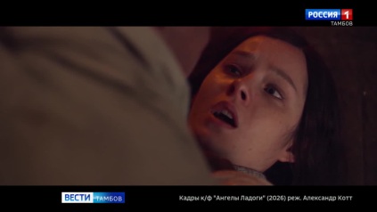 «Ангелы Ладоги» в кинотеатрах страны