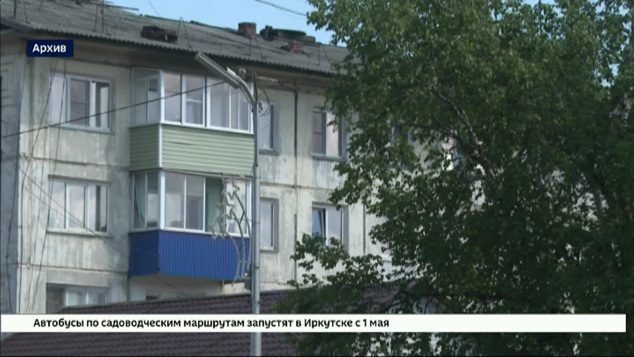 Уголовное дело из-за непереселения людей из аварийного жилья возбудили в Бодайбо