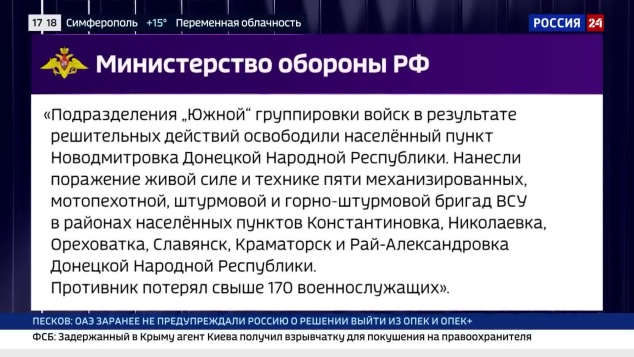 Переговоры с президентом Конго на высшем уровне, блокировка Ормузского пролива и новые подробности коррупции в высших эшелонах власти Украины