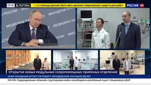 Владимир Путин посетил Федеральный центр медицины катастроф, нефть в дефиците и дорожает