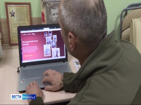 Вести Поморья в 9:30, эфир 30 апреля 2026 г.