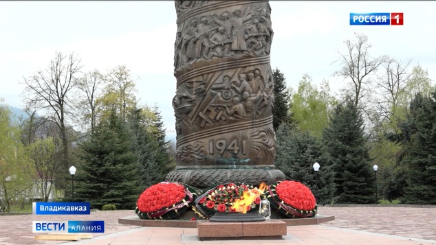 Эфир от 29.04.2026 (21:10)