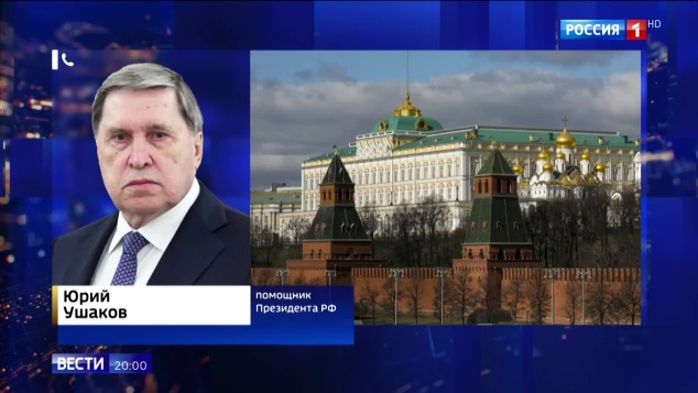 Владимир Путин и Дональд Трамп провели телефонный разговор