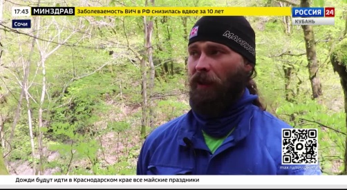 Эфир от 29.04.2026 (17:30)