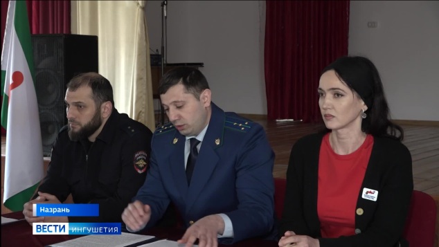 Сотрудники линейного отдела прокуратуры Ингушетии провели с учащимися профилактическую беседу