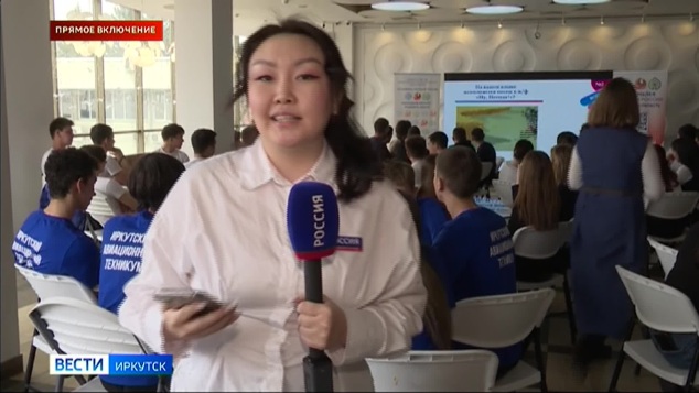 Прямое включение:  этноквиз «Единое Прибайкалье
