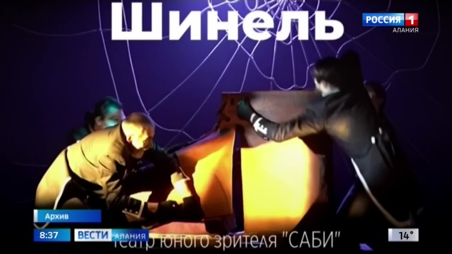 Эфир от 30.04.2026