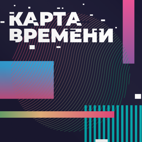 Учитель будущего: человек или искусственный интеллект