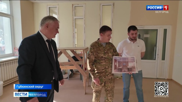 В Губкине 9 мая откроется первый в регионе Дом ветеранов спецоперации