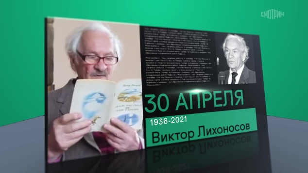 30 апреля 2026 года