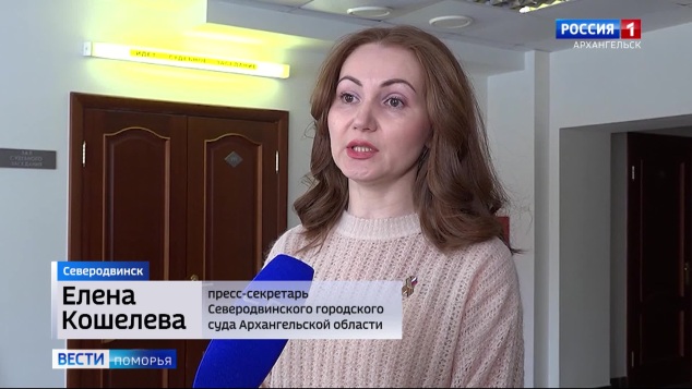 Вести Поморья в 21:10, эфир 29 апреля 2026 г.