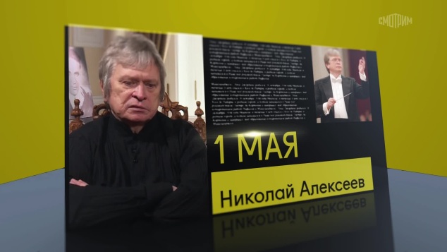1 мая 2026 года