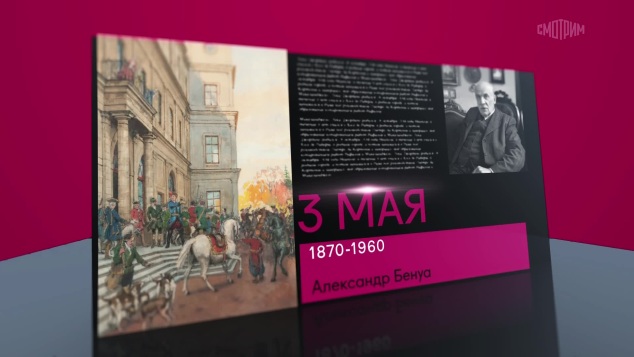 3 мая 2026 года