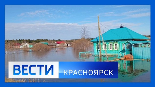 Эфир от 29.04.2026г.