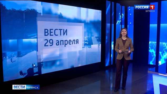 "Вести. Брянск"