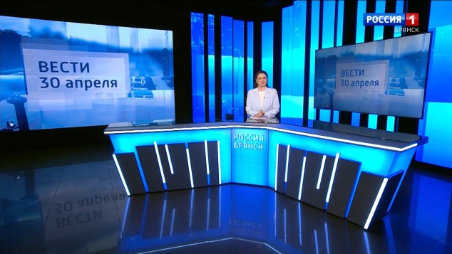 "Вести. Брянск"