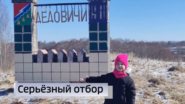 Вести-Псков 29.04.02026 (11:30)