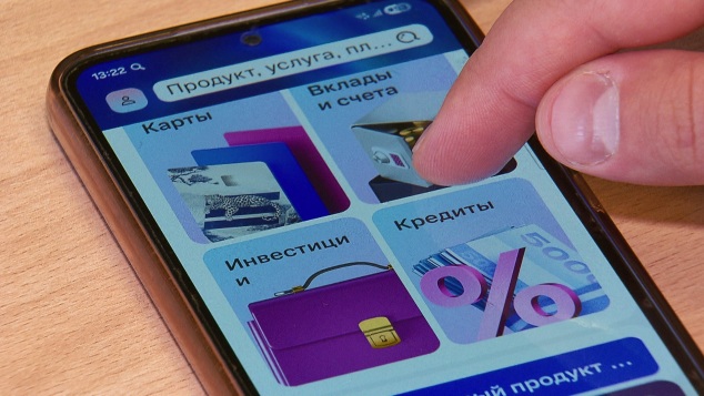 ирокая география. Как интреграция ВТБ и Почта Банка меняет финансовую карту России