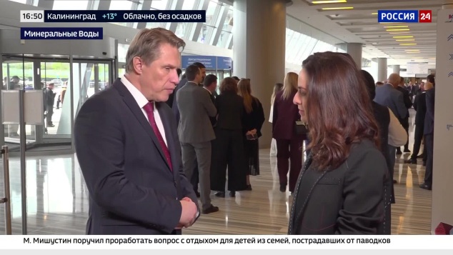 Большая роль малых народов, переговоры России и США, конфликт на Ближнем Востоке