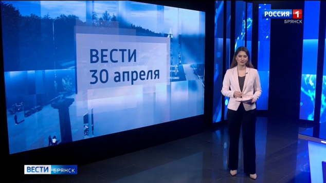 "Вести. Брянск"