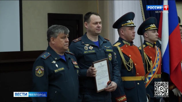 Белгородским огнеборцам вручили ведомственные награды