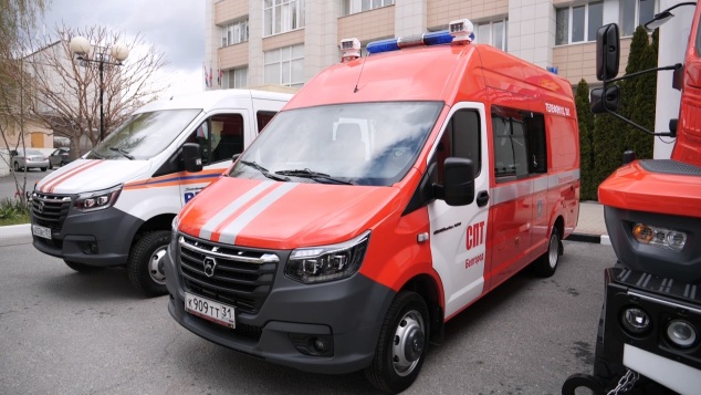 Сотрудники МЧС Белгородской области получили новую технику