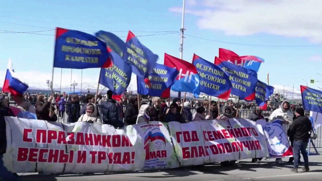 В регионах России отметили Праздник весны и труда концертами и шествиями