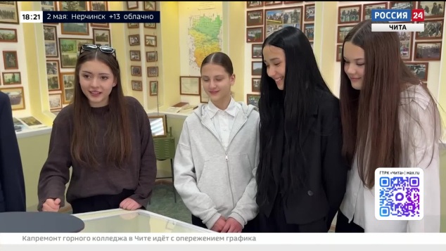Эфир от 01.05.2026