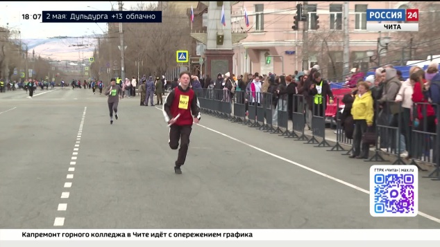 Эфир от 01.05.2026 (18:00)