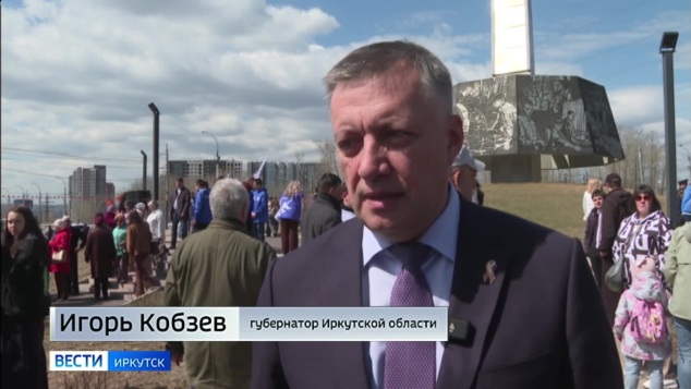 В честь 1 Мая возле стелы «Иркутск — город трудовой доблести» прошел торжественный митинг