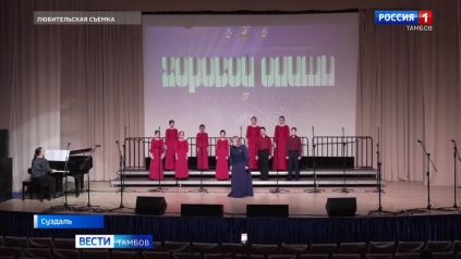 Триумф тамбовских голосов на «Хоровом Олимпе»